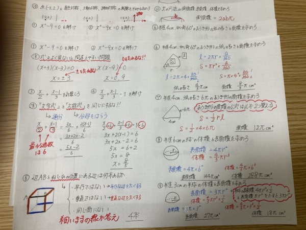 2023年新年度生募集に関して